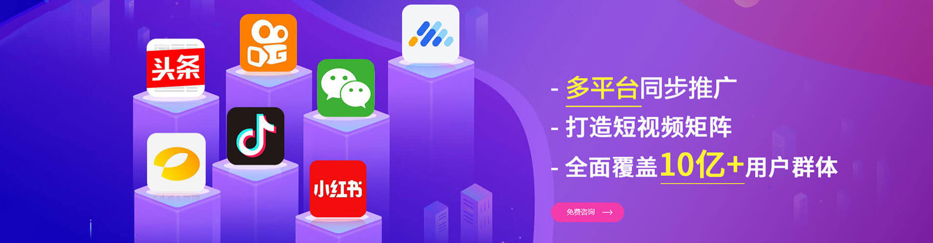 杭锦后旗百度推广费用